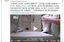 【8分钟科普下】娄底公司招聘_哔哩哔哩
